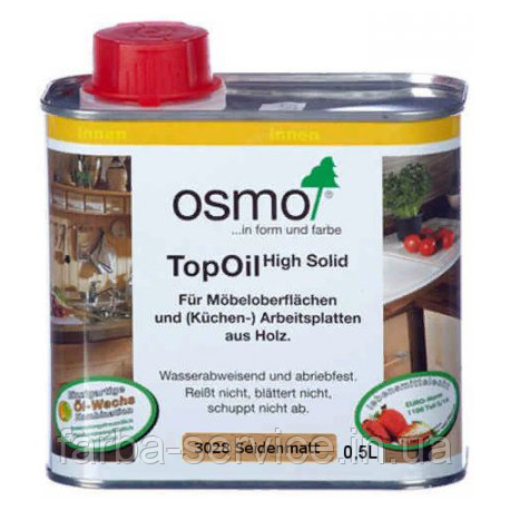 Олива для меблів OSMO 3028 0,5 л, фото 1