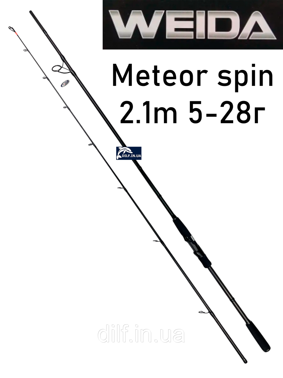 Спінінг Weida Meteor spin 2.1m (5-28g), фото 1