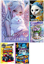 Щоденник Fresh 7БЦ тв.пер.+мат.лам.+глітер 4601 mix