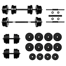 Набір штанга гантелі комплект набірний гантелі штанги композитні для дому RN Sport Dumbbells-Barbell 26 кг, фото 2