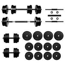 Набір штанга гантелі комплект набірний гантелі штанги композитні для дому RN Sport Dumbbells-Barbell 42 кг, фото 2