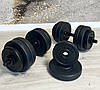 Набір штанга гантелі комплект набірний гантелі штанги композитні для дому RN Sport Dumbbells-Barbell 52 кг, фото 6