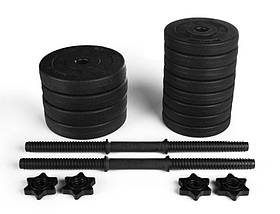 Гантелі розбірні композитні домашні гантелі пластикові для тренувань RN Sport Dumbbells ABS 2 шт по 13 кг, фото 3