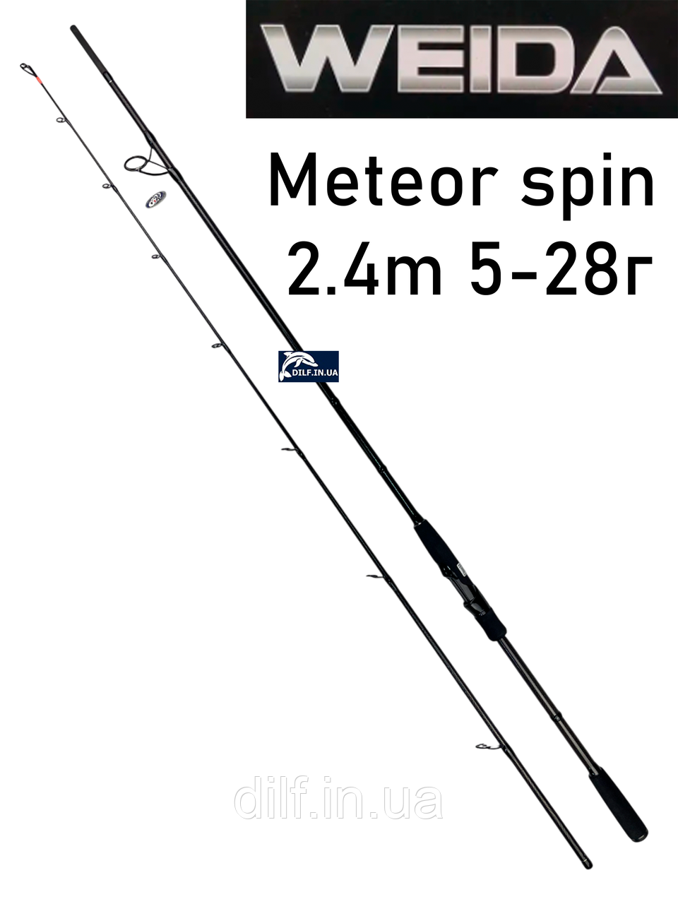Спінінг Weida Meteor spin 2.4m (5-28g)
