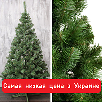 Ялинка зелена 1,5 м штучна з інеєм, Новорічна ялинка європейська з напиленням білі кінчики, фото 4
