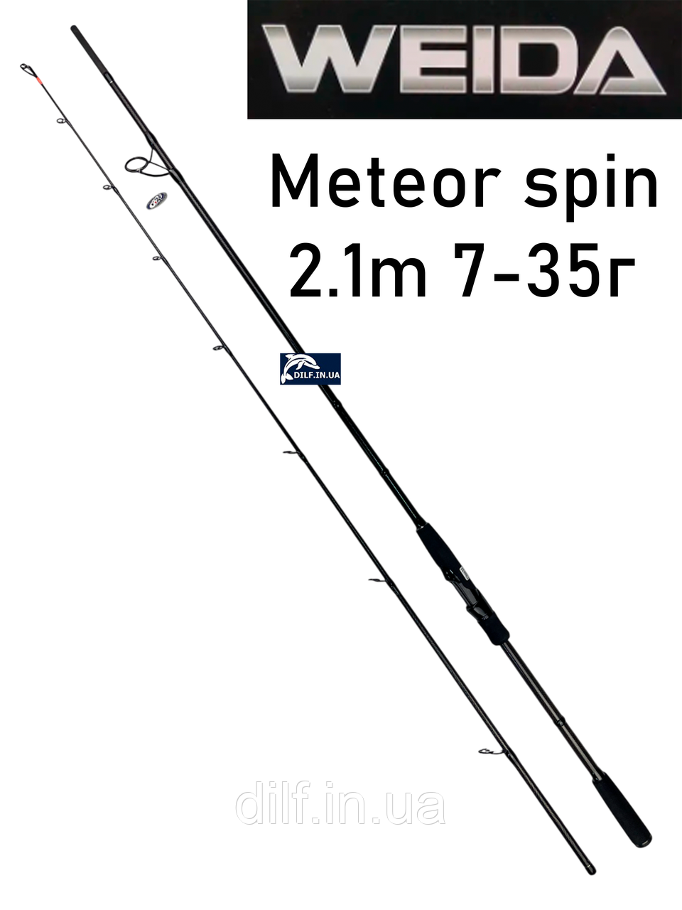 Спінінг Weida Meteor spin 2.1m (7-35g), фото 1