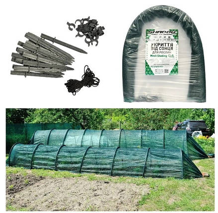 Парник від сонця Shadow BIG 60 % 160 x 120 6 метра захист рослин від сонця, фото 1