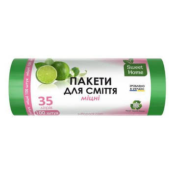 Пакети для сміття Sweet Home 35 л 100 шт. міцні Зелені/сині асорті (SH-0033)