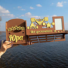 Медальниця з важкої атлетики. Тримач для медалей. Холдер для медалей. Полиця для кубків. Подарунок Штангісту