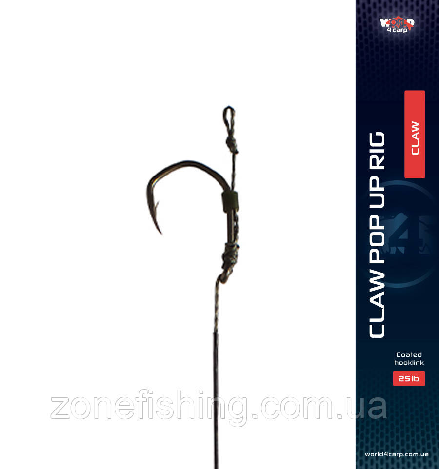Готовий повідець в обплетенні W4C з волоссям CLAW POP UP hair rig, гачок CLAW No 8