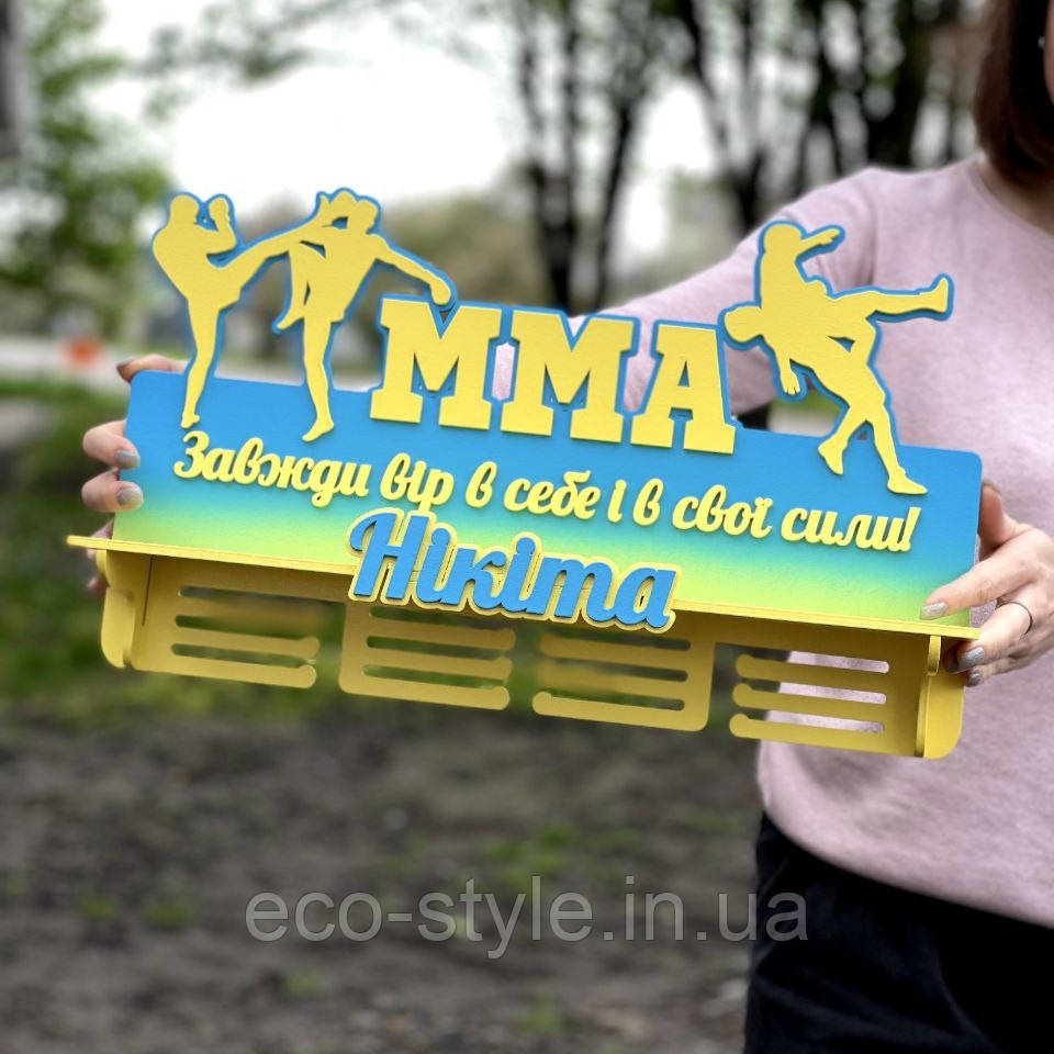 Медальниця ММА, Медальниця для медалей, Медальниця для ММА, Медальниця для бійця, фото 1