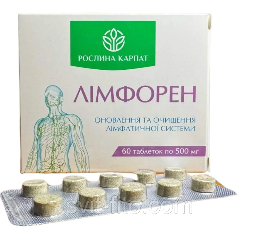 Лімфорен 500мг 60 таб Рослина Карпат