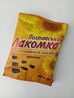 Насіння соняшника смажене Полтавська Лакомка Оригінал 50 г (30 шт/уп.)