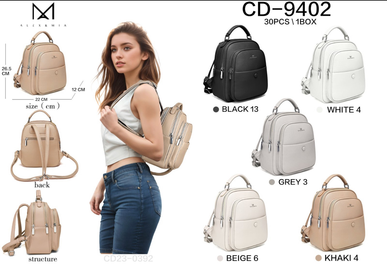 Жіночий рюкзак Alex&Mia 9402 Купити жіночі рюкзаки Алекс Мия Одеса 7 км Рюкзаки оптом