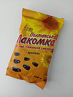 Насіння соняшника смажене Полтавська Лакомка Оригінал 100 г (30 шт/уп.)