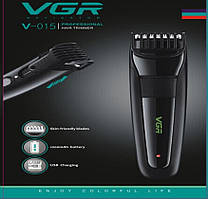 Машинка для стриження VGR V-015 USB акумуляторна легка вага (119805575)