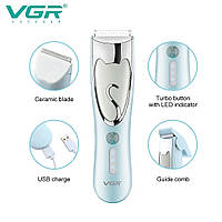 Машинка для стриження тварин VGR V-203 потужний мотор тиха робота (1008247773)