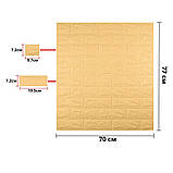 №9-3 Самоклеюча 3Д панель "Бежева цегла" 77×70 см товщина 3 мм, фото 2