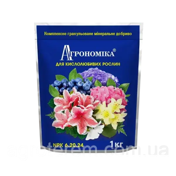 Агрономіка Кислолюбивих  1 кг
