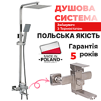 Душова система неіржавкої сталі 3 функції тропічний квадратний верхній душ для ванни та душової кабіни