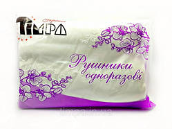 РУШНИКИ ОДНОРАЗОВІ НАРІЗАНІ 40×70 см 50 ШТ. БІЛІ ГЛАДКІ