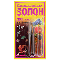 Золон, 10 мл в ампулах, інсекто-акарицид для боротьби з комплексом шкідників