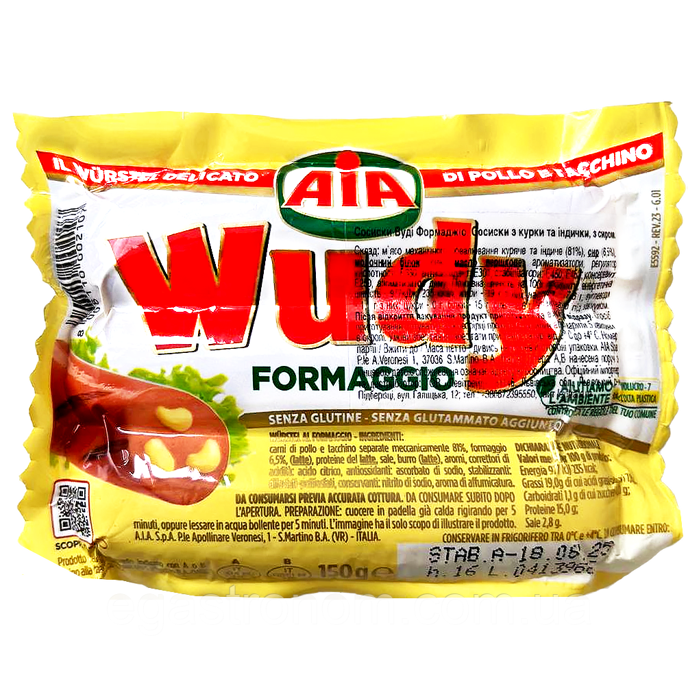 Сосиски з сиром Вуді Wudy сheese 150g 25шт/ящ (Код: 00-00017812)