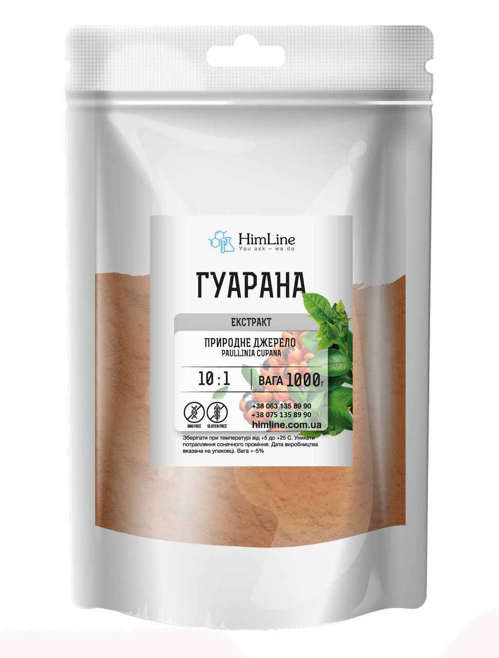 Гуарана сухий екстракт оптом від 25 кг, фото 1