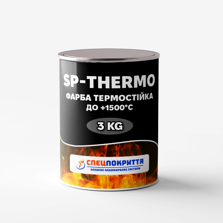 Термостійка фарба SP-THERMO 1500