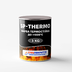 Термостійка фарба SP-THERMO 1500