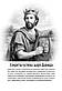 Секрети успіху Авраама, царя Давида та царя Соломона. Даг Х'юард-Мілс / російською мовою, фото 2