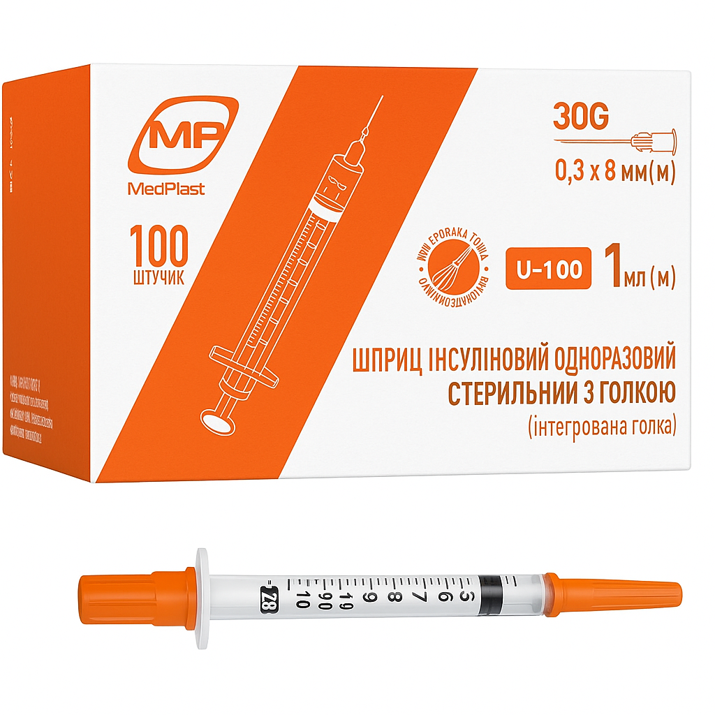 Шприц інсуліновий MedPlast, 1 мл U-100 30G 0.3х8 №100