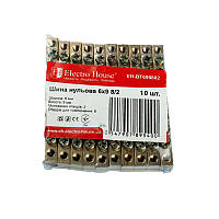 Шина нульова 6х9 мм²  8 /2, 2 отвори