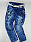 Котонові штани для дівчаток "Jasmin" 3 роки, фото 2