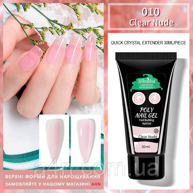 Полігель 30мл. jillradia 010 - прозоро-тілесний, для нарощування та зміцнення нігтів, фото 1