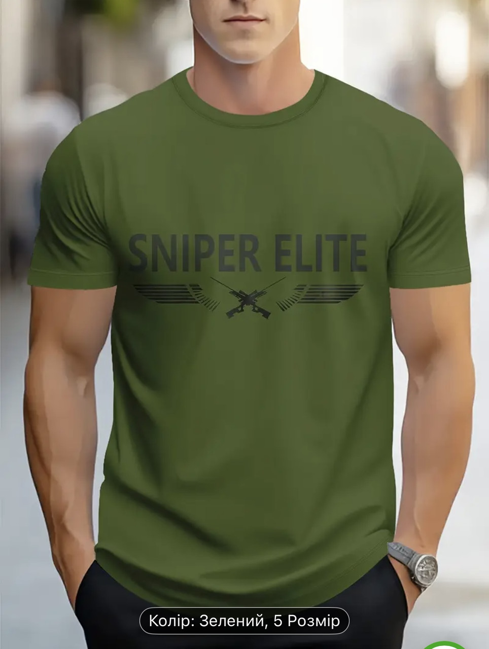 Футболка чоловіча з написом SNIPER ELITE ,зелена, фото 1