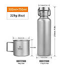 Титанова пляшка для води Tomshoo Titanium 750 мл та кружка з титану 300 мл набір тианового посуду в чохлі, фото 3