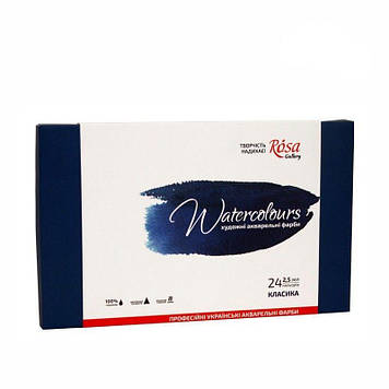 Акварель худ. 24 кольор. 2,5 мл "Rosa Gallery" Класика, кювета, картон No340124(6)