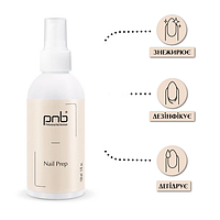 Підготовлювач нігтів PNB Nail Prep (150мл.)