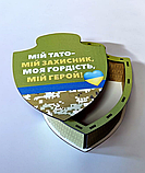 Сувенірна подарункова коробка у вигляді Щита з написом., фото 4