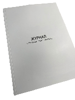 Журнал обліку бойової підготовки взводу, Нак.609