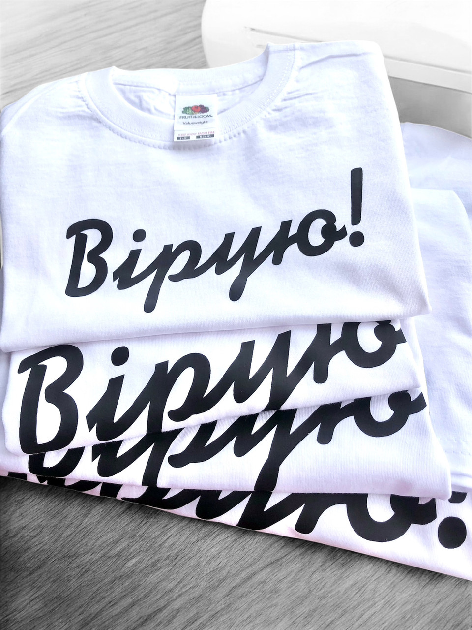 Жіноча футболка "Вірую", фото 1
