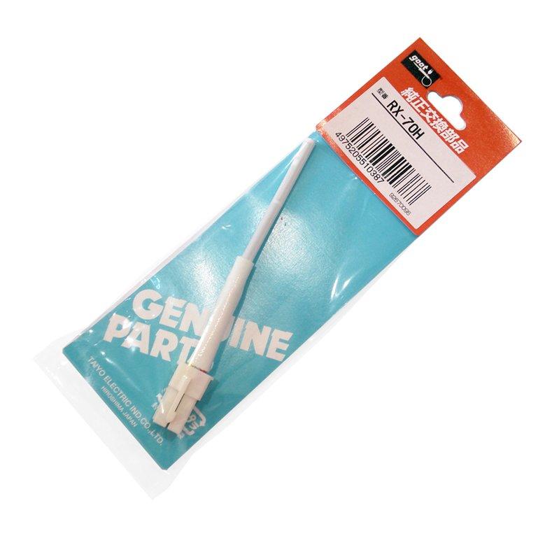 Нагрівальний елемент Good RX-70H