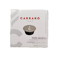 Кава в капсулах Modo Mio "Carraro" Puro Arabica 100% 16шт