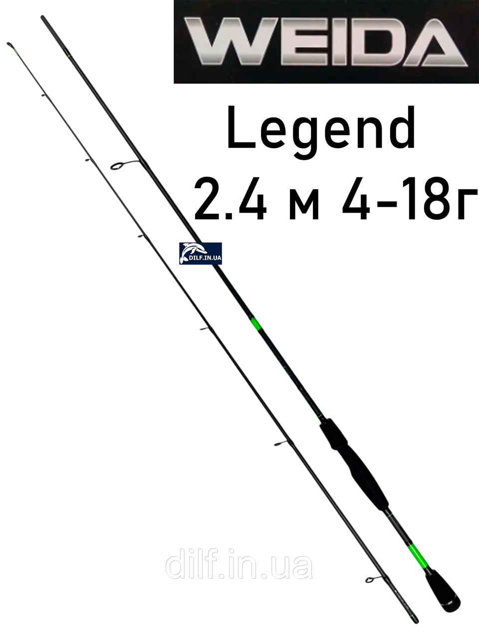 Спиннинг WEIDA Legend 2.4 м (4-18 г), фото 1
