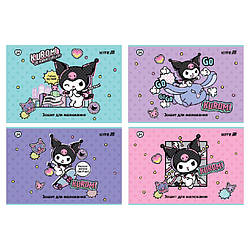 Зошит для малювання Kite Kuromi HK25-242-2