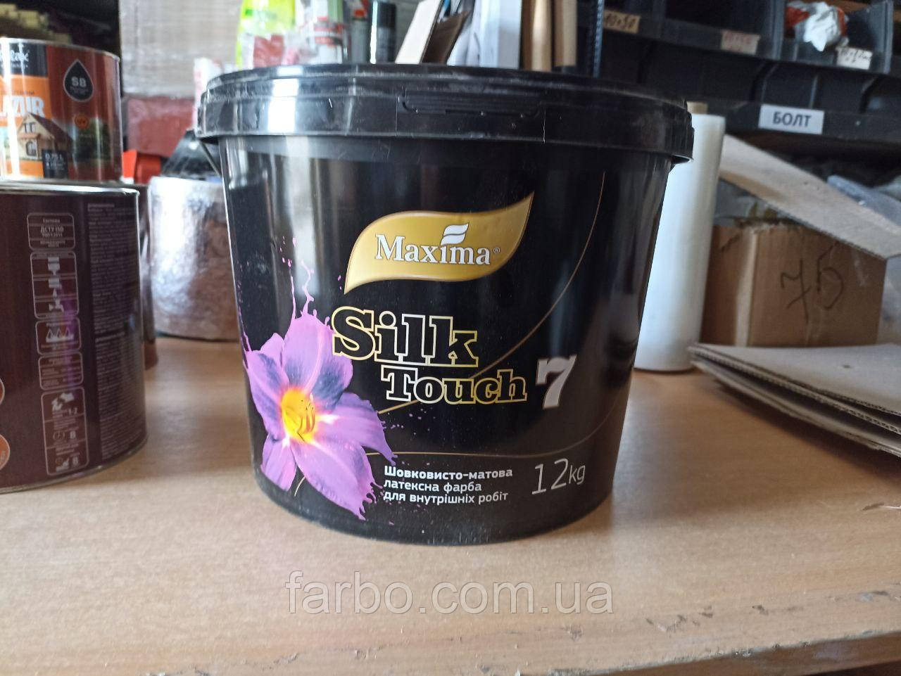 Фарба латексна Maxima Silk Touch 7 шовковисто-матова Біла 12 кг для стін і стель інтер’єрна, фото 1