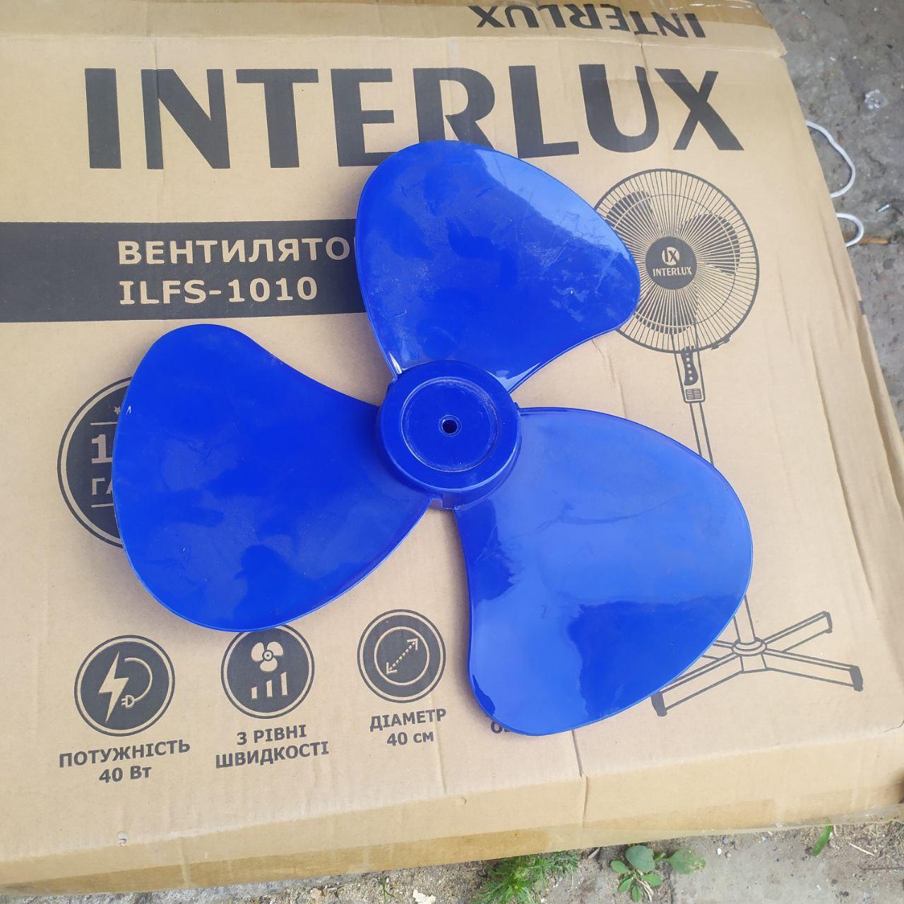 Лопасть 40 см для вентилятора універсальна