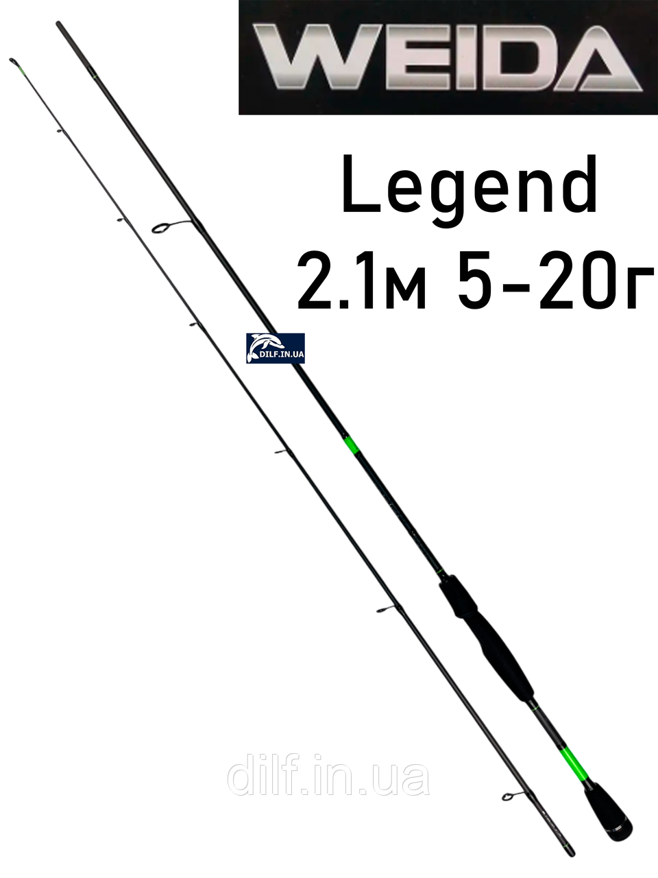 Спінінг WEIDA Legend 2.1м (5-20г), фото 1