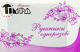 Рушники одноразові 40×80 см, 50 шт., нарізані, біла сітка, фото 2